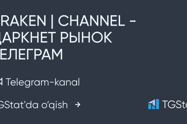 Реальные ссылки кракен