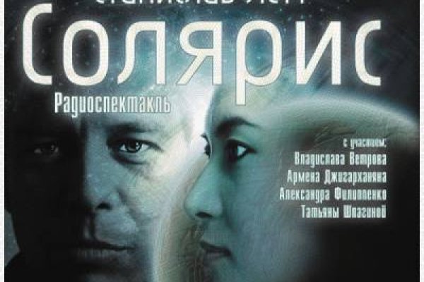 Кракен тор krakens13 at