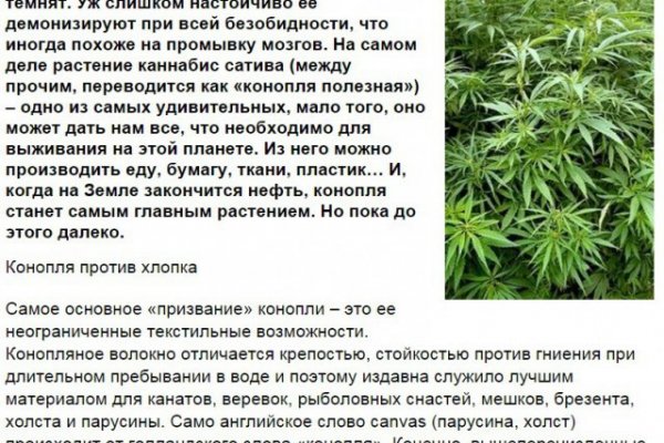Кракен сайт нарк