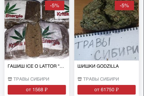 Кракен сайт с наркотиками