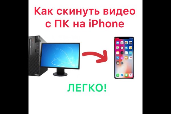 Кракен ссылка официальная на тор