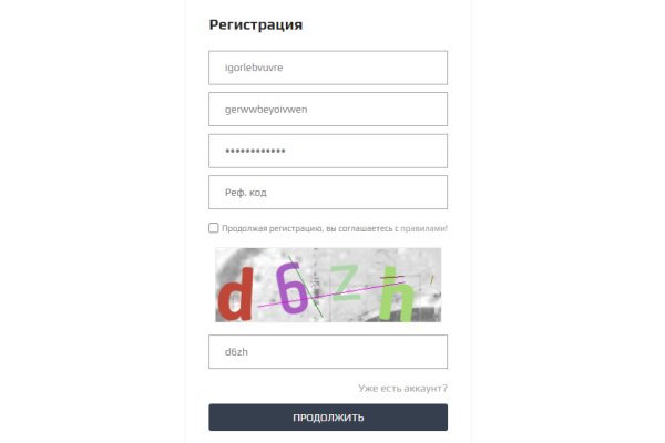 Зеркало на кракен