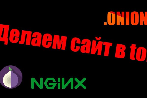 Kraken darknet зеркала кракен обход