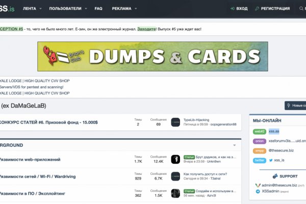 Kraken darknet sliv php