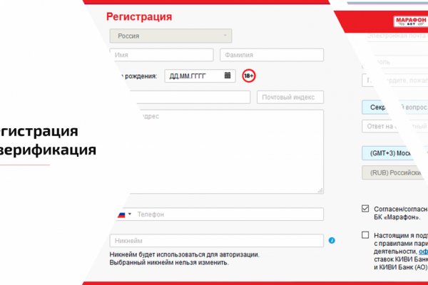 Кракен 12at сайт
