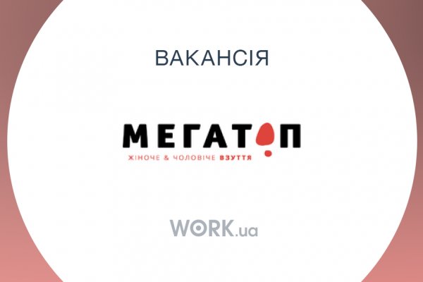 Кракен ссылка 2025