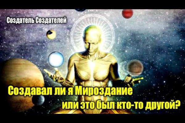Кракен даркнет регистрация