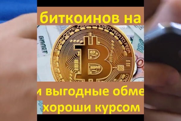 Kraken что это такое