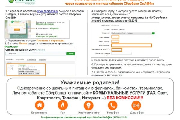 Ссылка на кракен в тор браузере