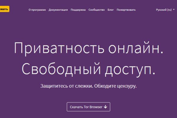 Линк кракена