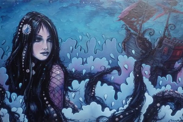 Kraken 17at