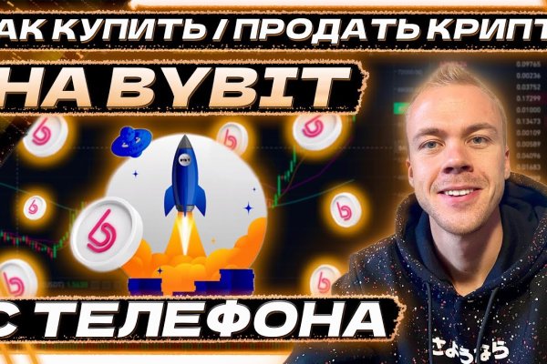 Как зайти на кракен через тор браузер