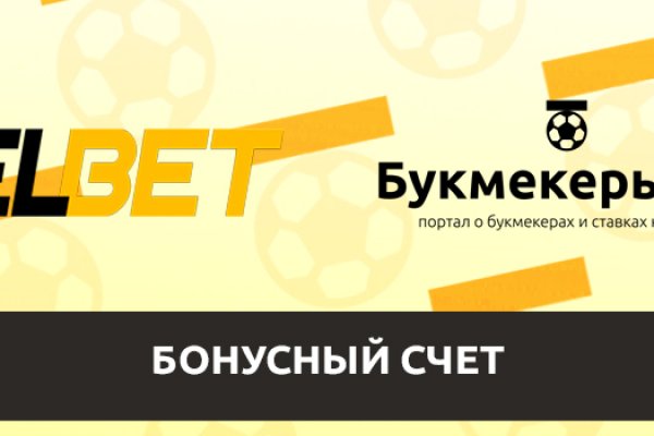 Кракен маркет даркнет тор
