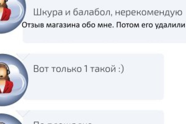 Darkmarket