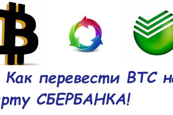 Кракен кз