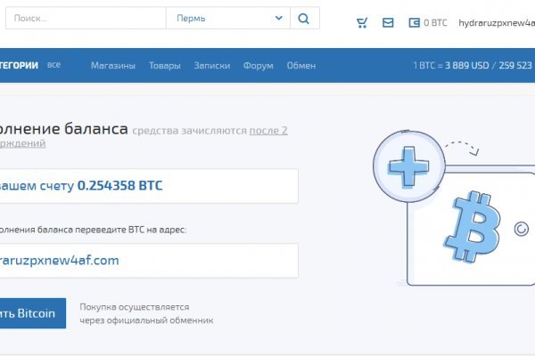Kraken что это за магазин