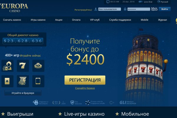 Kraken даркнет рынок