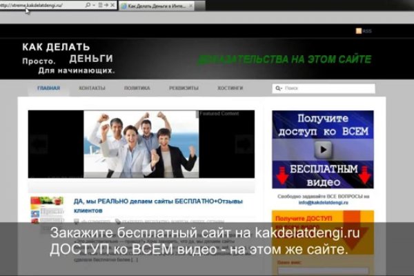 Ссылка на кракен реальная
