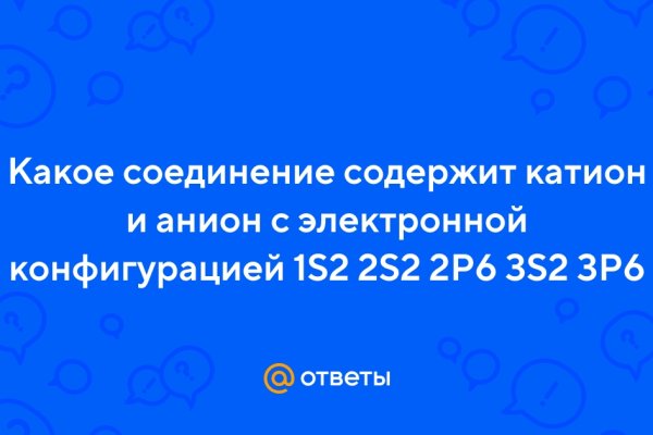 При входе на кракен пишет вы забанены