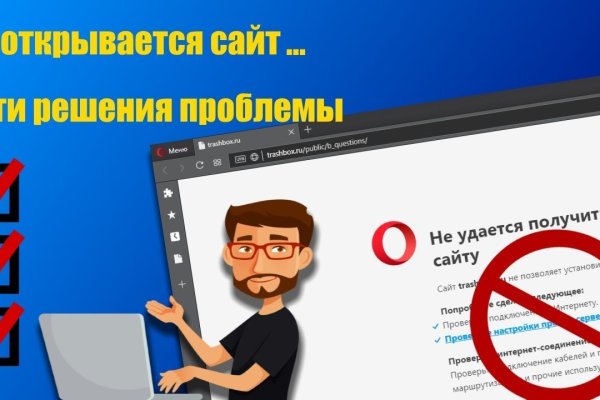 Что за приложение кракен