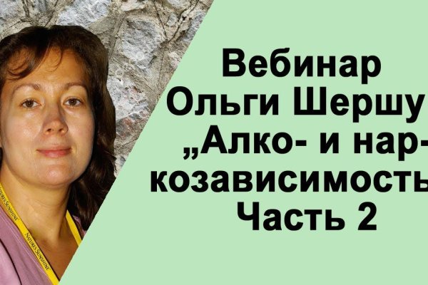 Kraken официальный сайт ссылка через tor