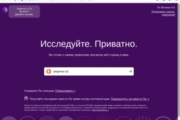 Кракен ссылка онлайн