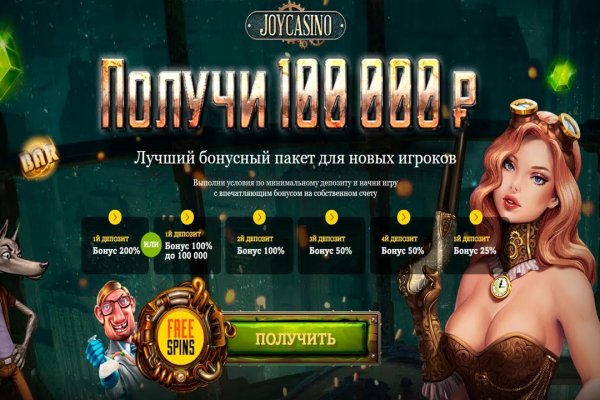 Кракен через тор браузер