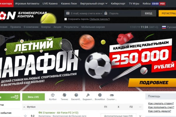 Кракен даркнет стор