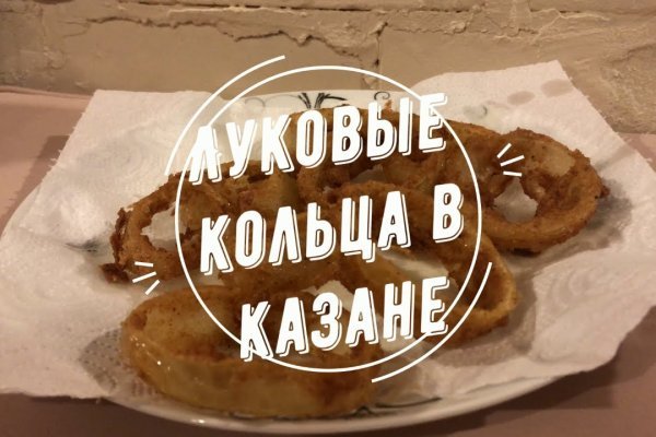 Кракен маркет онион