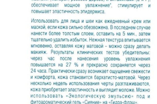 Как пополнить кошелек на кракене даркнет
