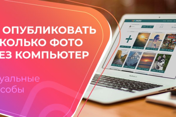 Кракен сбой