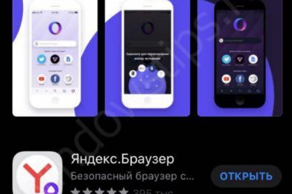 Kraken ссылка зеркало официальный