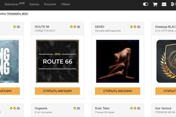 Kraken зеркала kr2web in