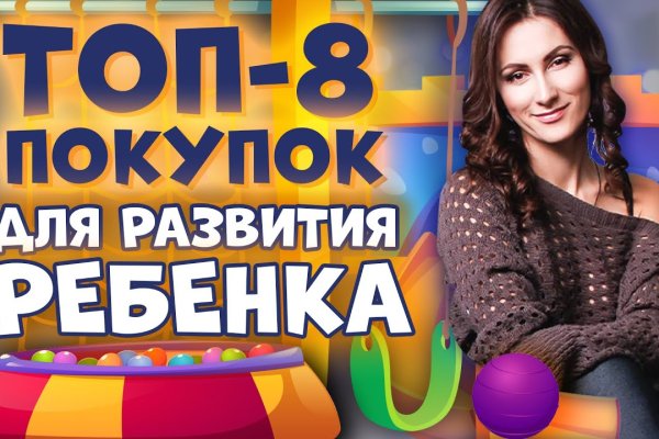 Купить наркотики томск