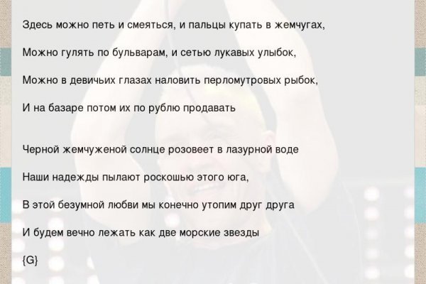 Кракен новое зеркало