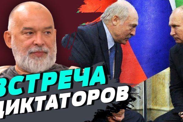 Ошибка на сервере кракен