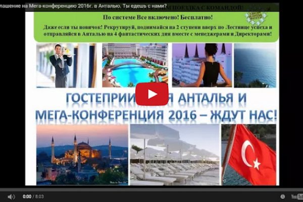Кракен новый сайт