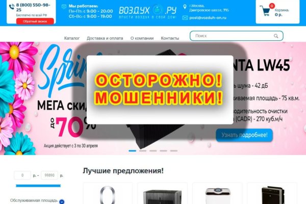 Кракен магазин krakens13 at