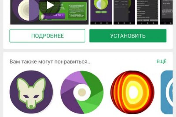 Кракен площадка нарко