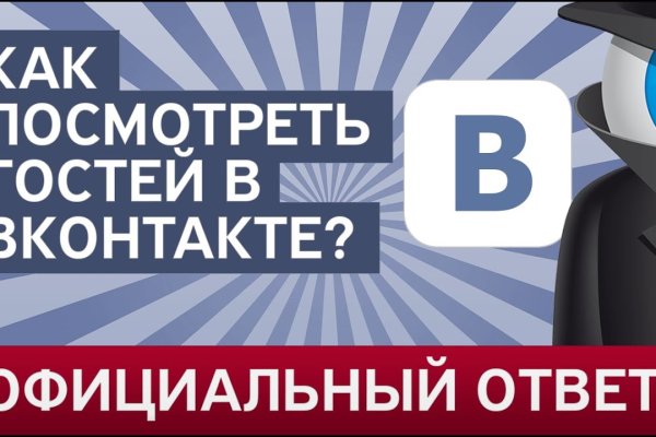 Мега зеркала тор онион мориарти кракен