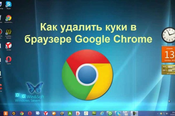 Кракен сайт как зайти