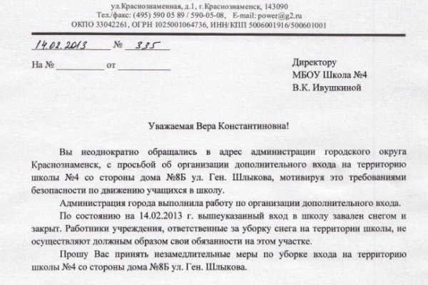 Не работает сайт kraken