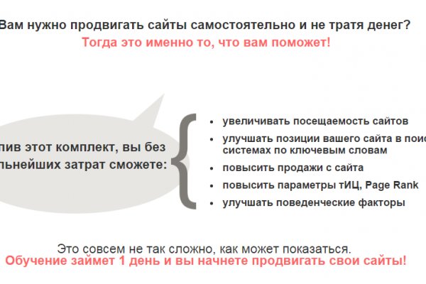 Кракен торговая kr2web in