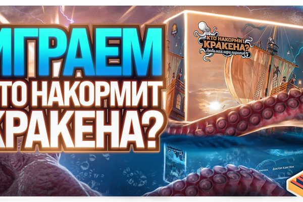 Кракен запрещенные вещества