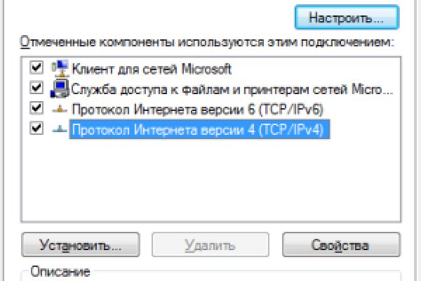 Кракен зеркало сегодня