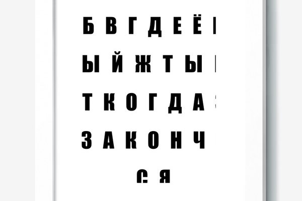 Кракен купить меф