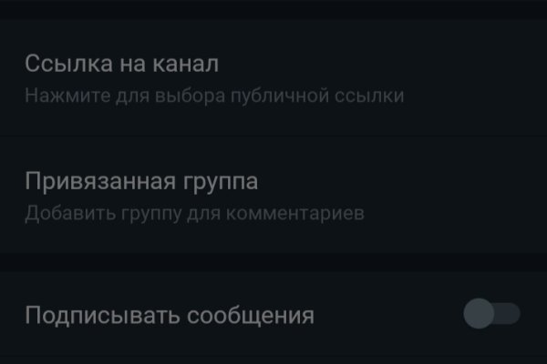 Кракен ссылка trikky