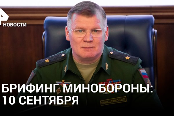 Кракен как зайти