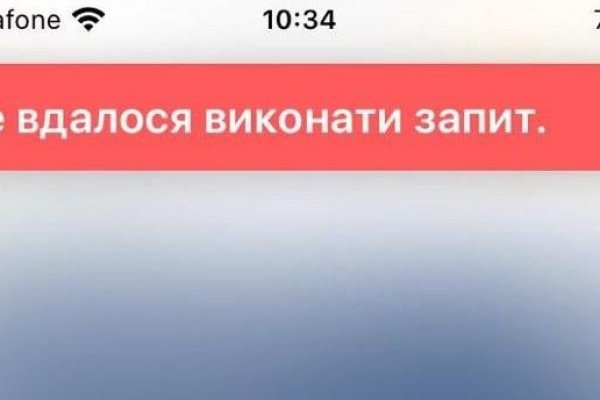 Почему не работает сайт кракен