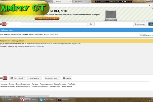Dark net официальный сайт